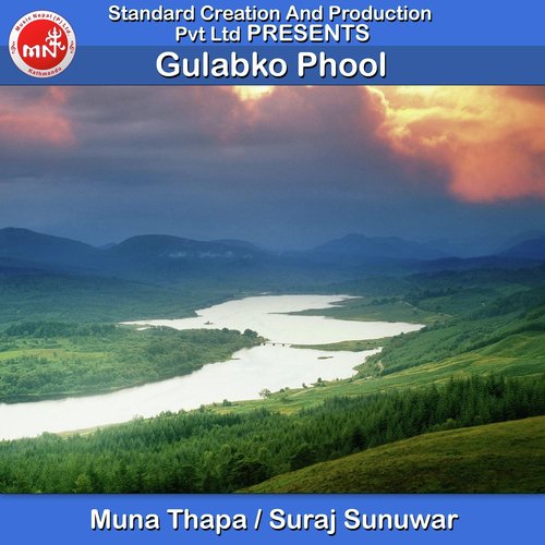 Gulabko Phool - Muna Thapa, Suraj Sunuwar