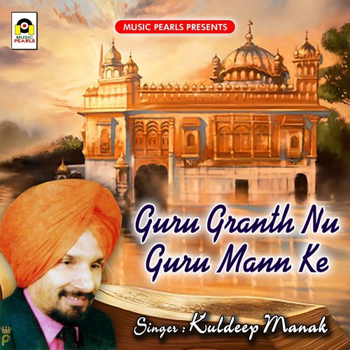 Guru Granth Nu Guru Mann Ke - Kuldeep Manak