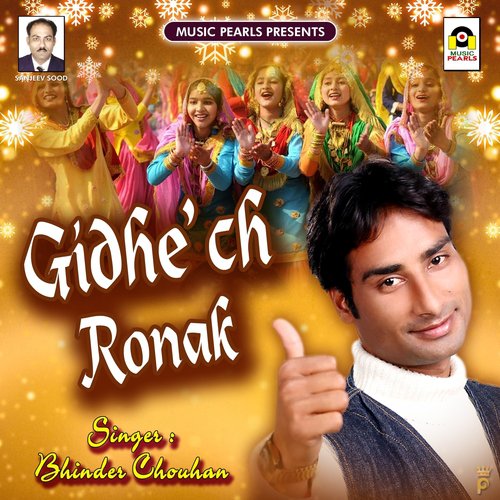 Gidhe Ch Ronak - Bhinder Chouhan