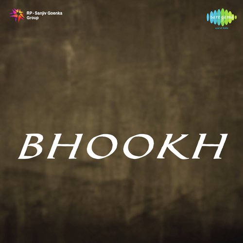 Dekho Hara Hara Ban - Anil Biswas