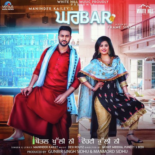 Ghar Bar - Maninder Kailey