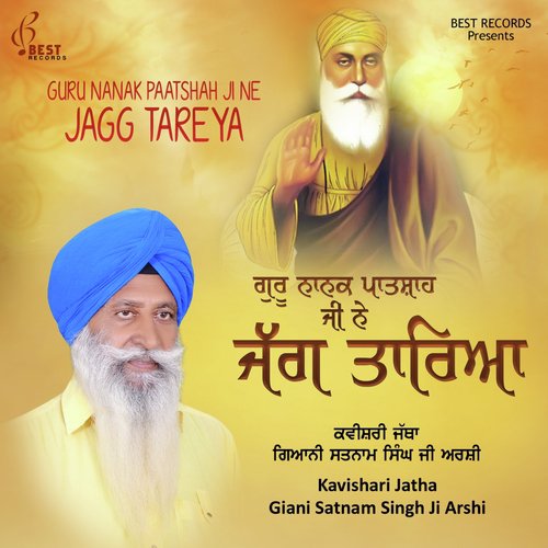 Guru Nanak Sahib Te Doda Jatt - Kavishar Jatha Giani Satnam Singh Ji Arshi