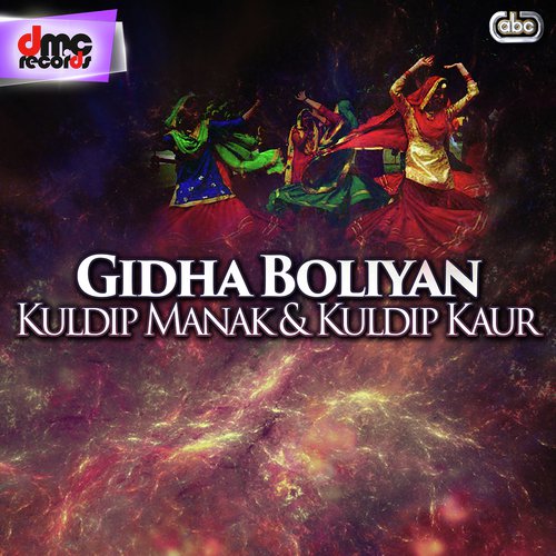 Lambran Da Munda - Kuldip Manak amp Kuldip Kaur