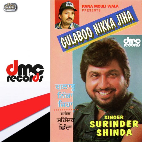 Dil Te Shisha - Surinder Shinda