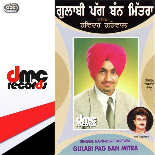 Ghar Vich Bana Diti Jail - Ravinder Grewal