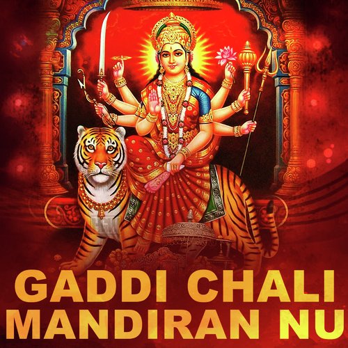 Sab Diyan Jholiyan - Various Artists
