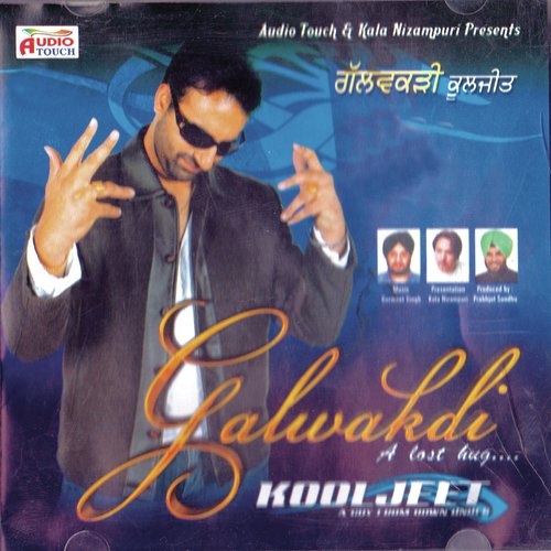 Tu Janne - Kooljeet