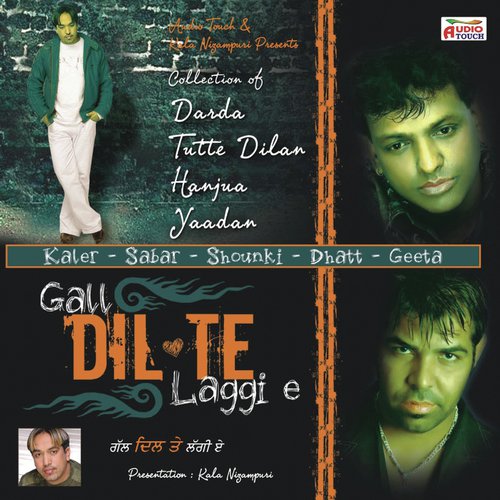 Saagran Ch Rol - Various Artists