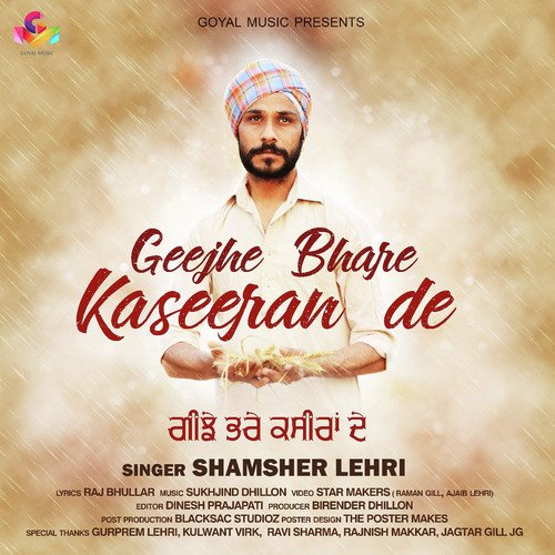 Geejhe Bhare Kaseeran De - Shamsher Lehri