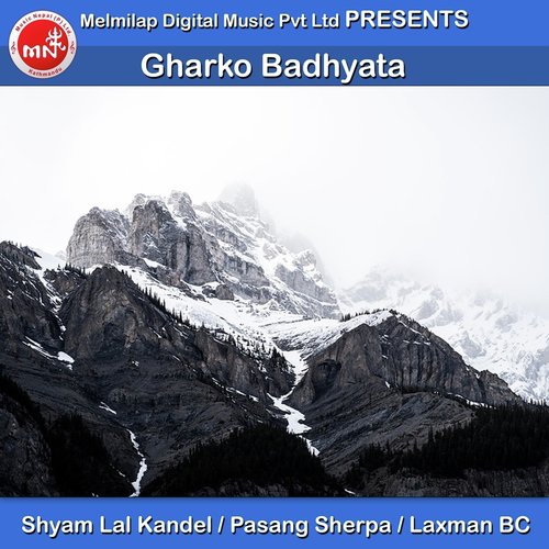 Gharko Badhyata - Shyam Lal Kandel, Pasang Sherpa amp Laxman BC