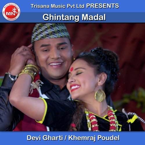 Ghintang Madal - Devi Gharti, Khemraj Poudel