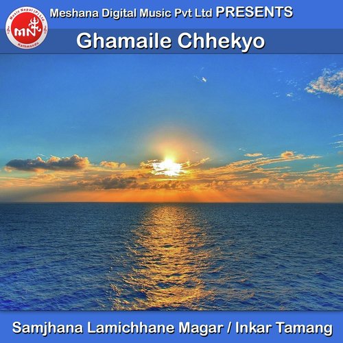 Ghamaile Chhekyo - Samjhana Lamichhane Magar, Inkar Tamang