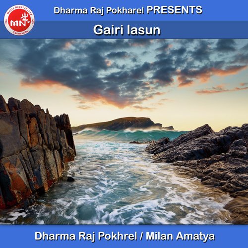 Gairi lasun - Dharma Raj Pokhrel, Milan Amatya