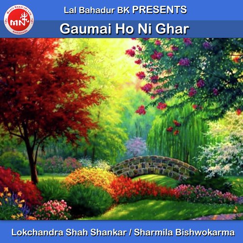 Gaumai Ho Ni Ghar - Lokchandra Shah Shankar, Sharmila Bishwokarma