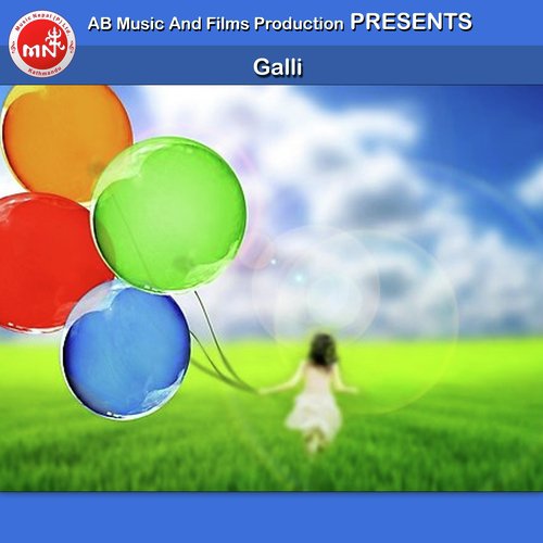 Galli - Om Sunar, Sujata Bara Koti