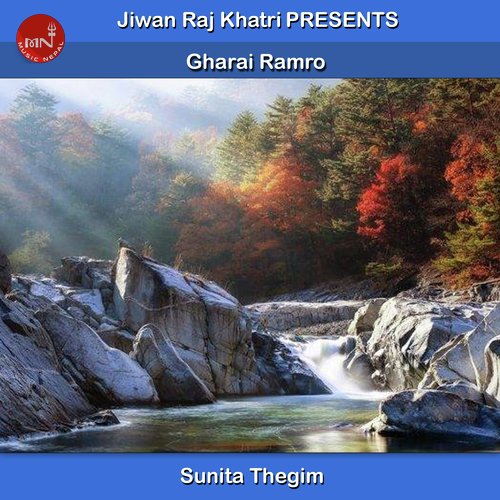 Gharai Ramro - Sunita Thegim