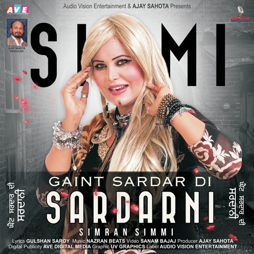 Ghaint Sardar Di Sardarni - Simran Simmi