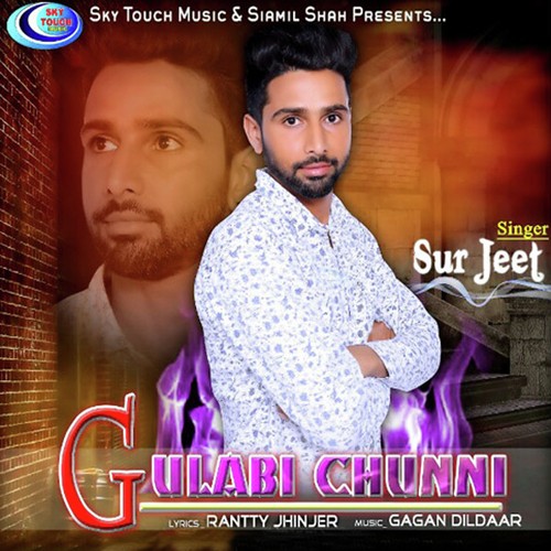 Gulabi Chunni - Surjeet