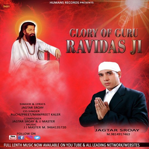 Glory of Guru Ravidas Ji - Jagtar Sroay