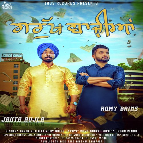 Group Bajiyaan - Janta Aujla, Romy Bains