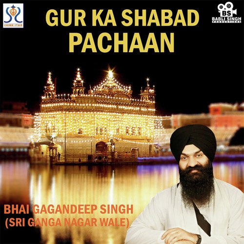 Gureh Dikhaeo Loeana - Bhai Gagandeep Singh