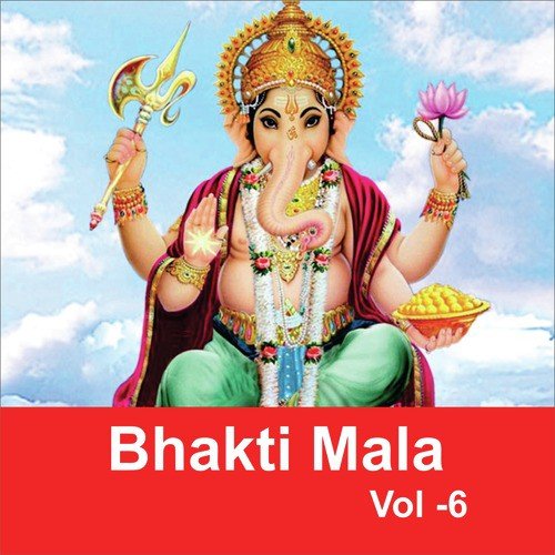 Rishi Muniyo Ki Is Dharti Ko - Various Artists