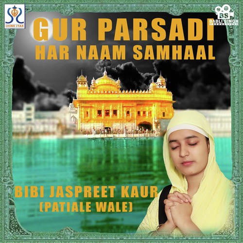 Koi Aaan Milave - Bibi Jaspreet Kaur, Bibi Jaspreet Kaur