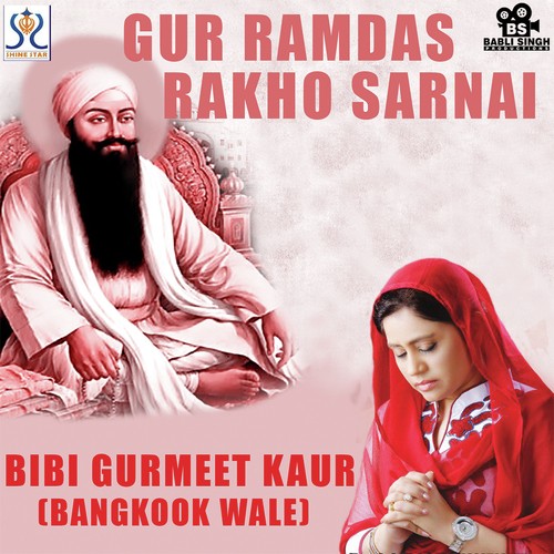 Sabh Avgun Mai Gun Nahi Koi - Bibi Gurmeet Kaur, Bibi Gurmeet Kaur