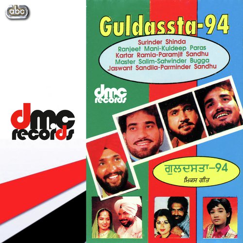Ishaq Di Gurmukhi - Various Artists
