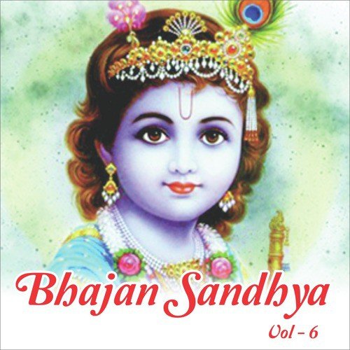 Ram Ramaiya Gayeja - Anup Jalota