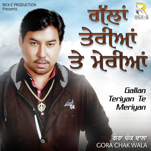 Apne Beganiya Di Sar - Gora Chak Wala