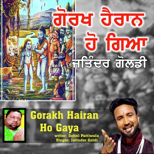 Gorakh Hairan Ho Gaya - Jatinder Goldy