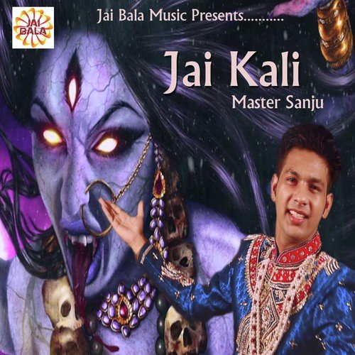 Jai Kali - Kirti Sharma