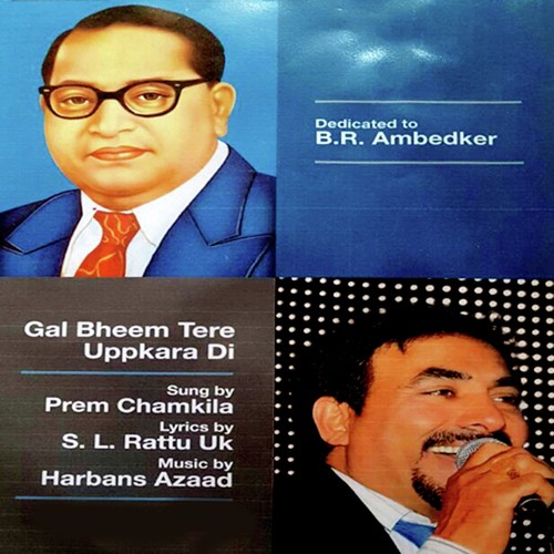 Gal Bheem Tere Uppkara Di - Prem Chamkila