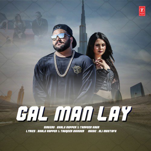 Gal Man Lay - Bhalu Rapper, Tanveer Kaur, Ali Mustafa