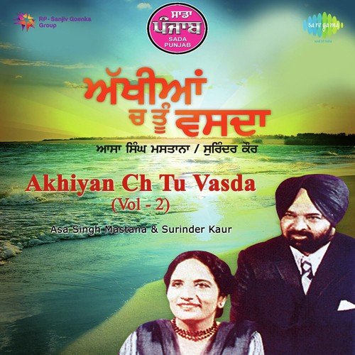 Charhde Mirze Khan Noo - Mahendra Kapoor