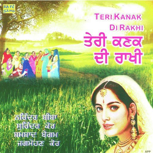 Lak Hile Majajan Jandi Da - Mahendra Kapoor