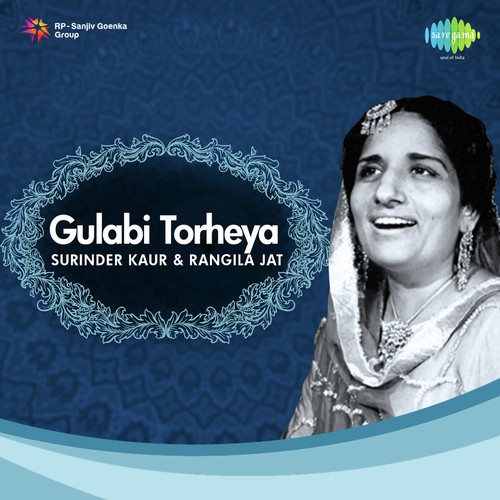 Dab Wich Adhiya - Surinder Kaur, Rangila Jatt