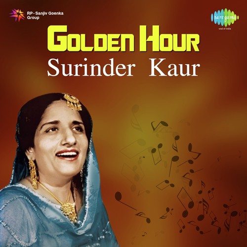 Chann Kithe Guzari - Surinder Kaur