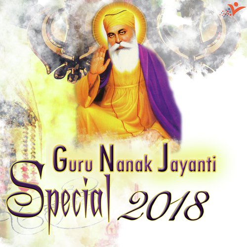 Sukh Tera Dita Lahiye - Various Artists