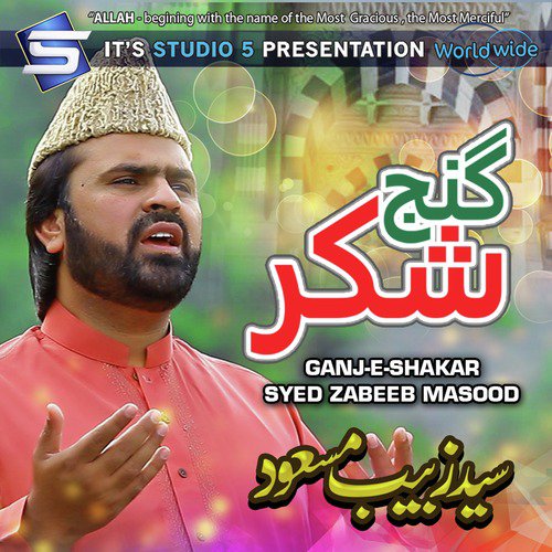 Ganj-e-Shakar - Syed Zabeeb Masood