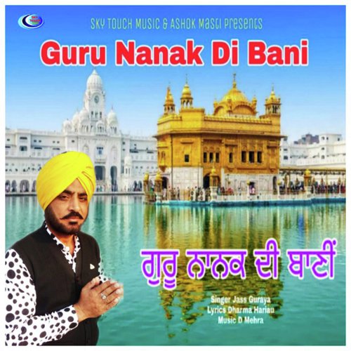 Guru Nanak Di Bani - Jass Guraya