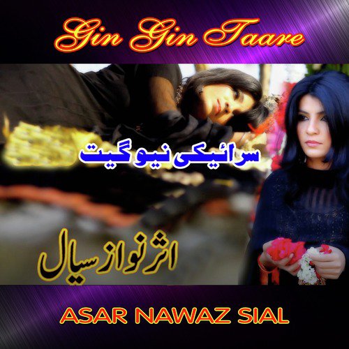 Gin Gin Taare - Asar Nawaz Sial