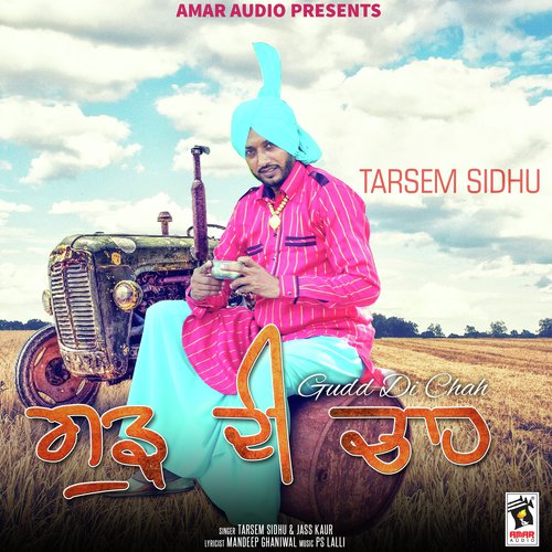 Gudd Di Chah - Tarsem Sidhu, Jass Kaur