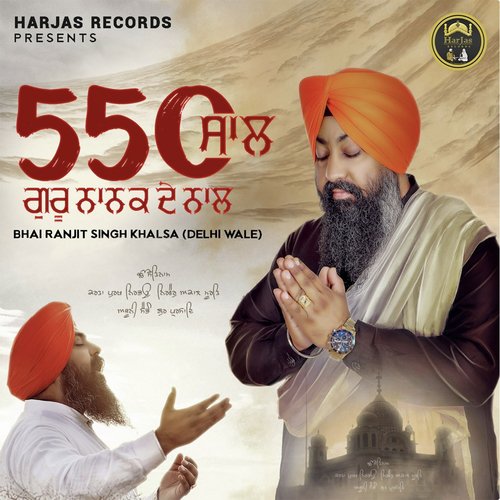 550 Saal Guru Nanak De Naal - Daler Mehndi