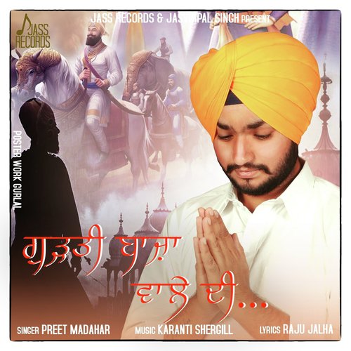 Gurthi Bajjan Wale Di - Preet Madahar