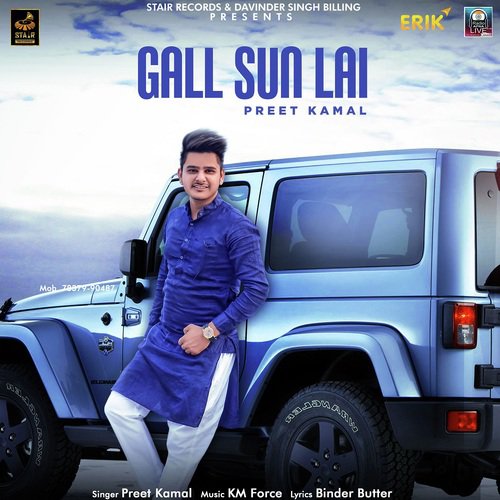 Gall Sun Lai - Preet Kamal