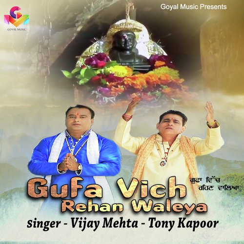 Gufa Vich Rehan Weleya - Vijay Mehta, Tony Kapoor