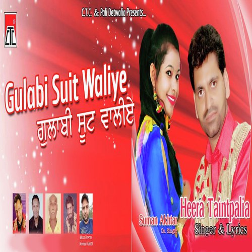 Gulabi Suit Waliye - Heera Taintpalia