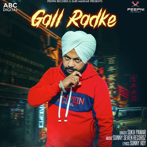 Gall Radke - Sukh Pawar